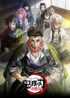 Kimetsu no Yaiba Hashira Geiko-hen (Dub)