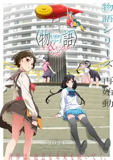 Monogatari Series: Off & Monster Season Episode 14