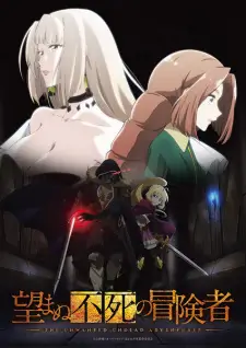 Nozomanu Fushi no Boukensha (Dub) Episode 12