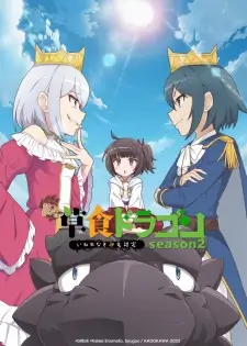 A Herbivorous Dragon of 5,000 Years Gets Unfairly Villainized 2nd Season Episode 6