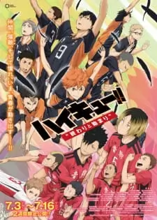 Haikyu!! the Movie: The End and the Beginning