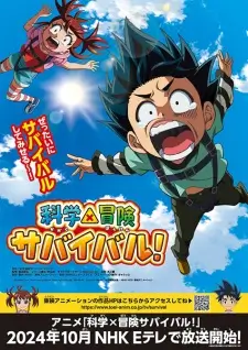 Kagaku x Bouken Survival! Episode 4