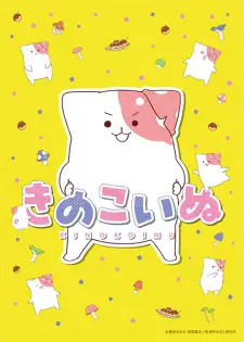 Kinoko Inu Episode 4