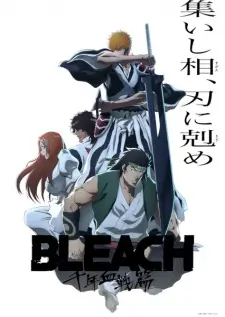 Bleach Thousand-Year Blood War - The Conflict