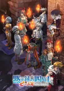 The Seven Deadly Sins: Four Knights of the Apocalypse Season 2 Episode 3