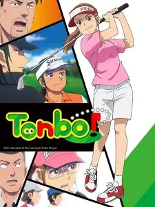 Tonbo! Season 2 Episode 4