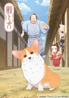 Tono to Inu Episode 3